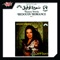 Yabo El Gedeila - Samira Tawfik lyrics