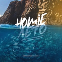 Лето - EP - HOMIE
