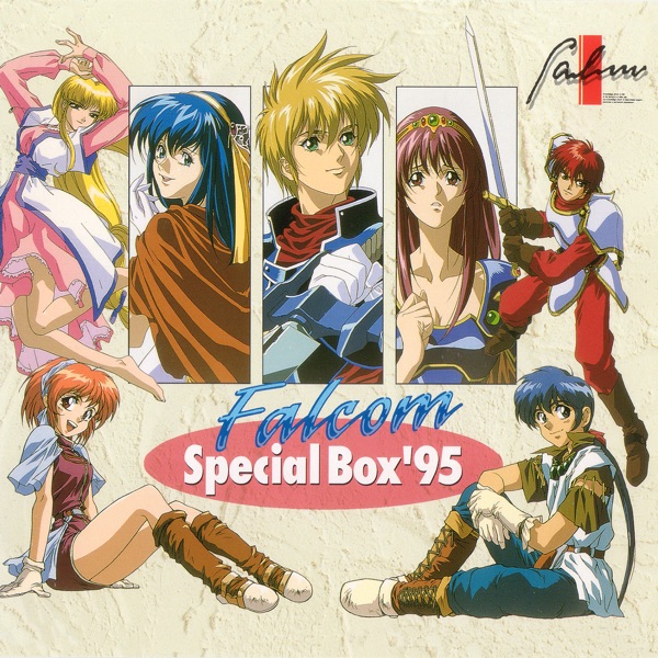 ファルコム・スペシャルBOX’95