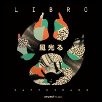 風光る - LIBRO