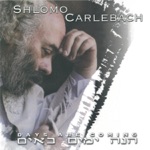 Shlomo Carlebach - Tov L'hodot