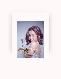 Listen to Chen Meng Qiao, watch music videos, read bio, see tour dates & more!