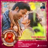 Yaenadi (From "Adhagappattathu Magajanangalay") - Single