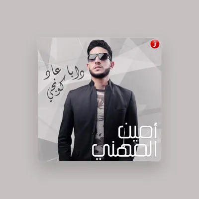 Listen to Amine El Mehni, watch music videos, read bio, see tour dates & more!