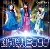 Cupitron - Galaxy Express 999