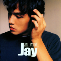 Jay Chou - Jay artwork