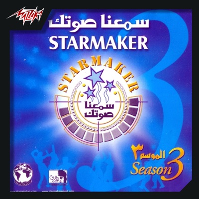 Housien Zakaria - Makanak Fady