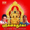 Pavan & Gayathri - Potri Potri