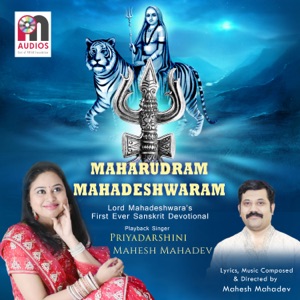 Maharudram Mahadeshwaram