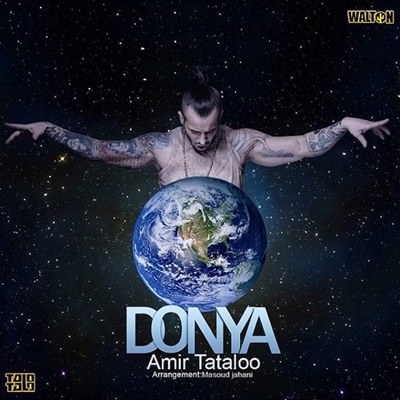 Donya - Single