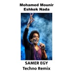 Eshkek Nada Techno - Single