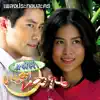 ไม่ใช่คนเรียบร้อย