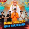 Baba Surdas Holi Parikrama - Single