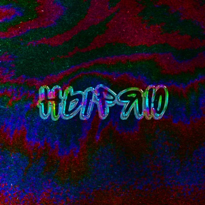 Ныряю - Single