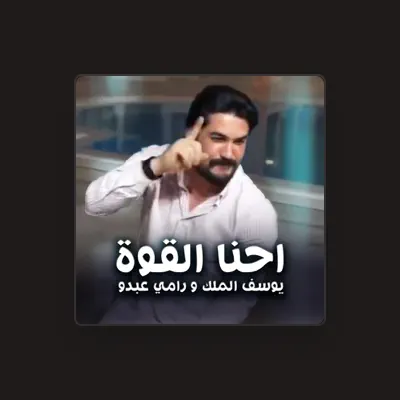 Listen to Youssef El Malek, watch music videos, read bio, see tour dates & more!