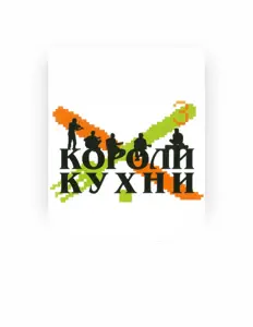 Poslechněte si interpreta Короли Кухни, sledujte hudební videa, přečtěte si životopis, podívejte se na data turné a další informace.