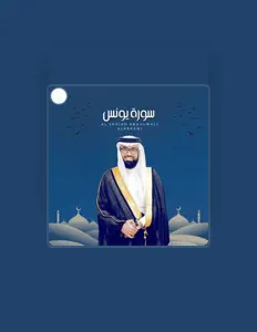 الشيخ عبدالولي الأركاني: песни, клипы, биография, даты выступлений и многое другое.