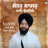 Santo sagar par utariye