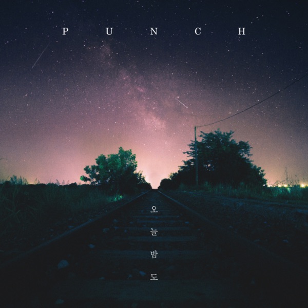 Tonight - Single