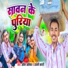 Sawan Ke Puriya - Single