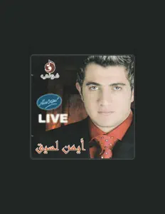Listen to Aymen Lessigue, watch music videos, read bio, see tour dates & more!
