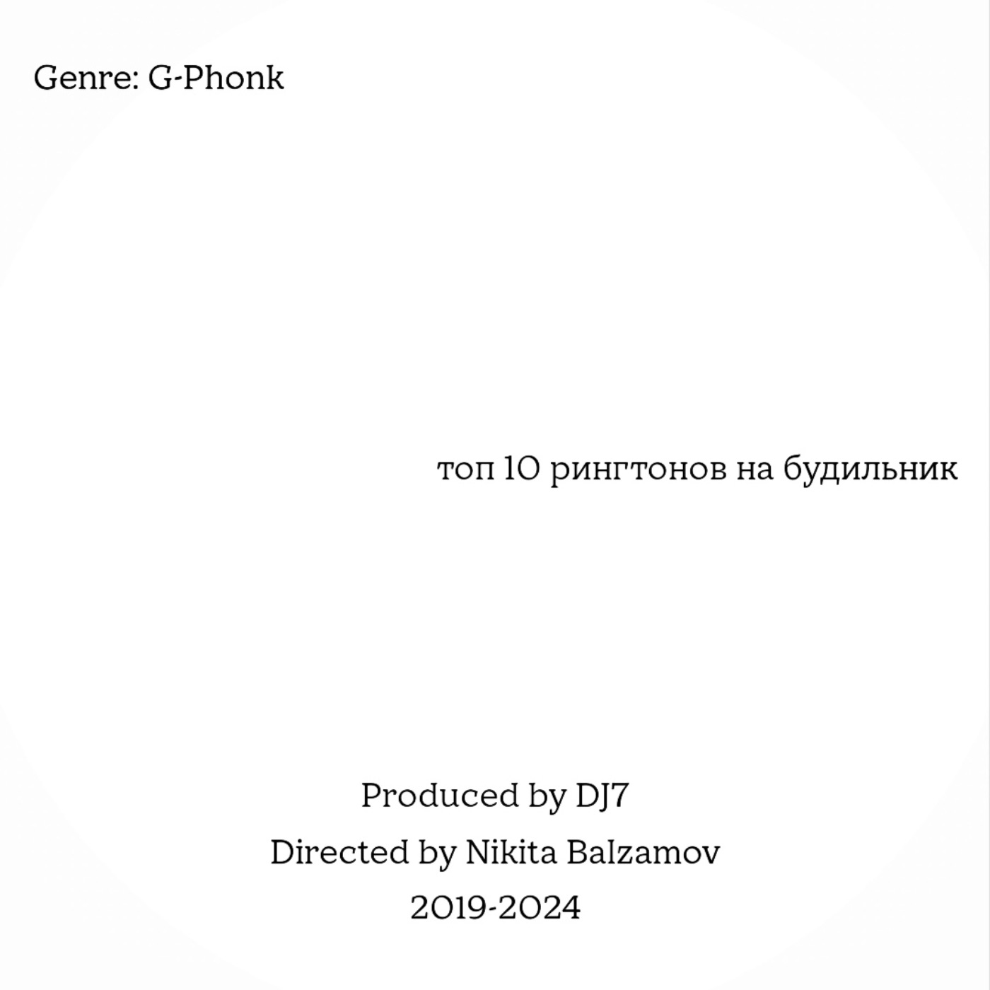 ТОП 10 РИНГТОНОВ НА БУДИЛЬНИК