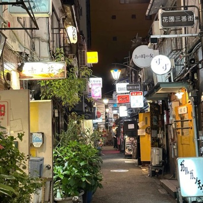 whats gonna happen to me? (feat. jlee) - Single