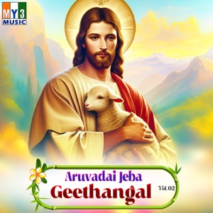 Aruvadai Jeba Geethangal, Vol. 02