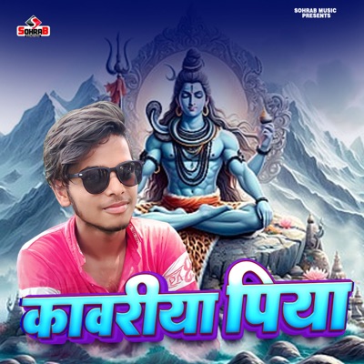 Kawriya Piya - Single