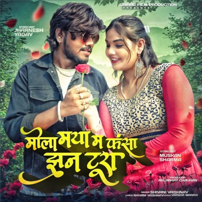 Mola Maya Ma Fasa Jhan Tura - Single