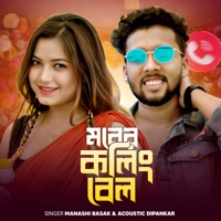 Moner Calling Bell - Single - Acoustic Dipankar, Manashi Basak & JOJO Rapstar