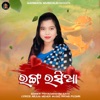 Rang Rashia - Single