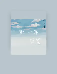 Listen to 林心念, watch music videos, read bio, see tour dates & more!