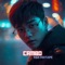 PEM - SoniJDM lyrics