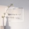 Kaze No Message (feat. Natsuki Karin) - SUDOHIDEKI lyrics