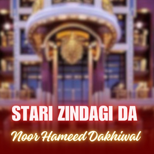 Stari Zindagi Da