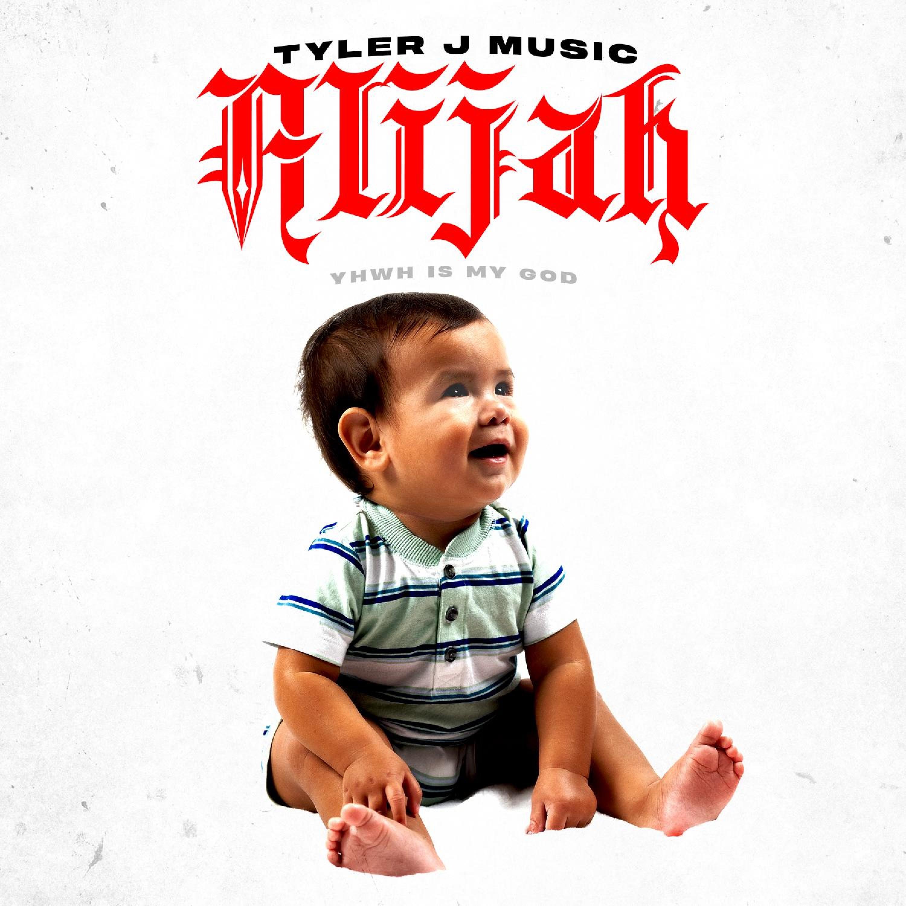 Alijah
