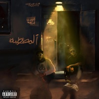 المصطبة (feat. MEXEY) - Single - Gizzy