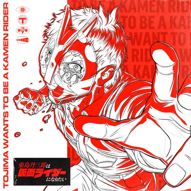 MADSAKI ポスター You Wanna Take Me To A MADSAKI Artprint: You Wanna Take Me To A Kung Fu Movie?_P – Artrust