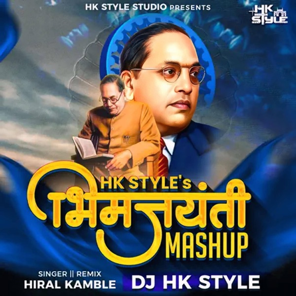 Bhim Jayanti Mashup HK Style Bhim Song