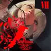 Chromatics - Twist The Knife