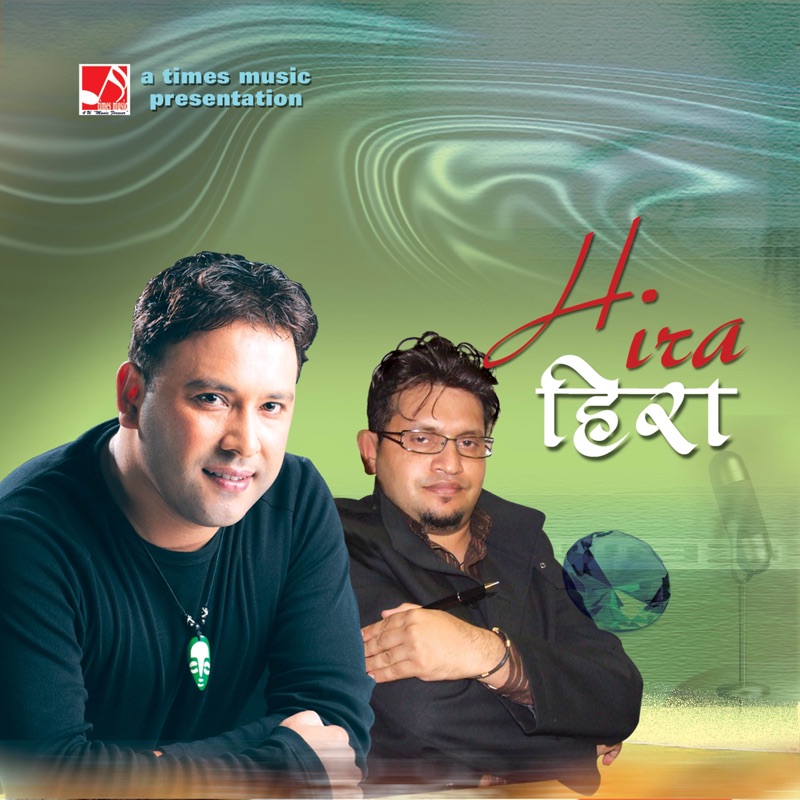 Hira - EP