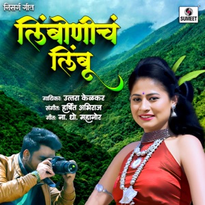 Limbonich Limbu - Single