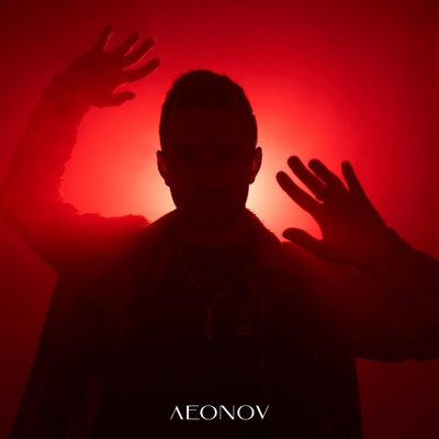 Невесомость - Single