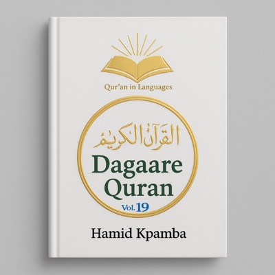 Hamid Kpamba - Nuur wai