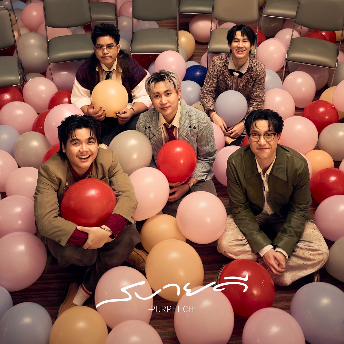 PURPEECH - Alright - Single (2025) [iTunes Plus AAC M4A]-新房子