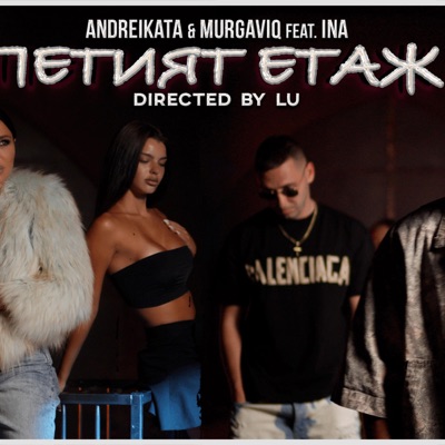 Petiq Etaj - Single