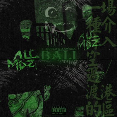 Bali (feat. Zawada 07JT) - Single