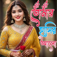 Tomar Hashir Alo (feat. Khaja Mainuddin) - Single - Zk Ai Music