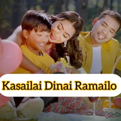 Kasailai Dinai Ramailo (feat. Sudan Shrestha & Kushal Dhakal) - Single